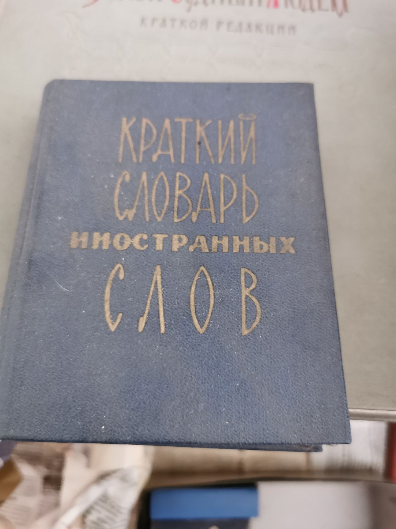 Стари книги по право