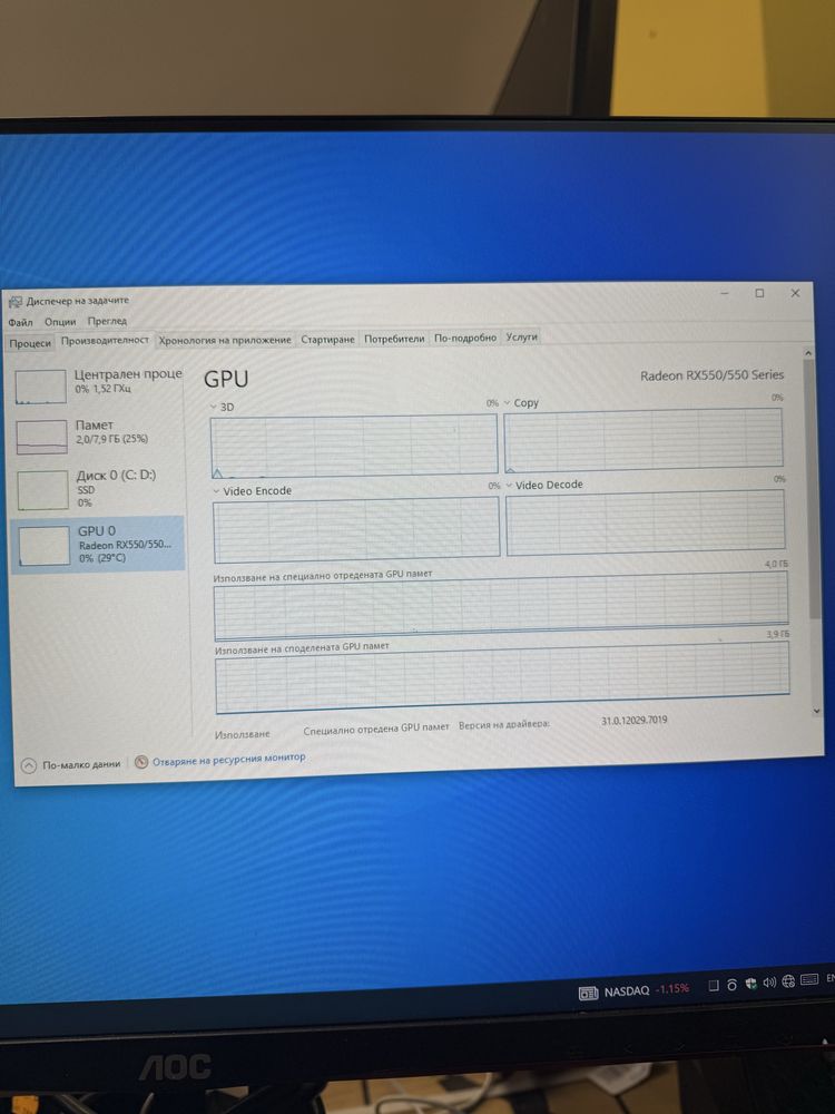 Настолен Компютър I3-10100F/ Radeon RX550