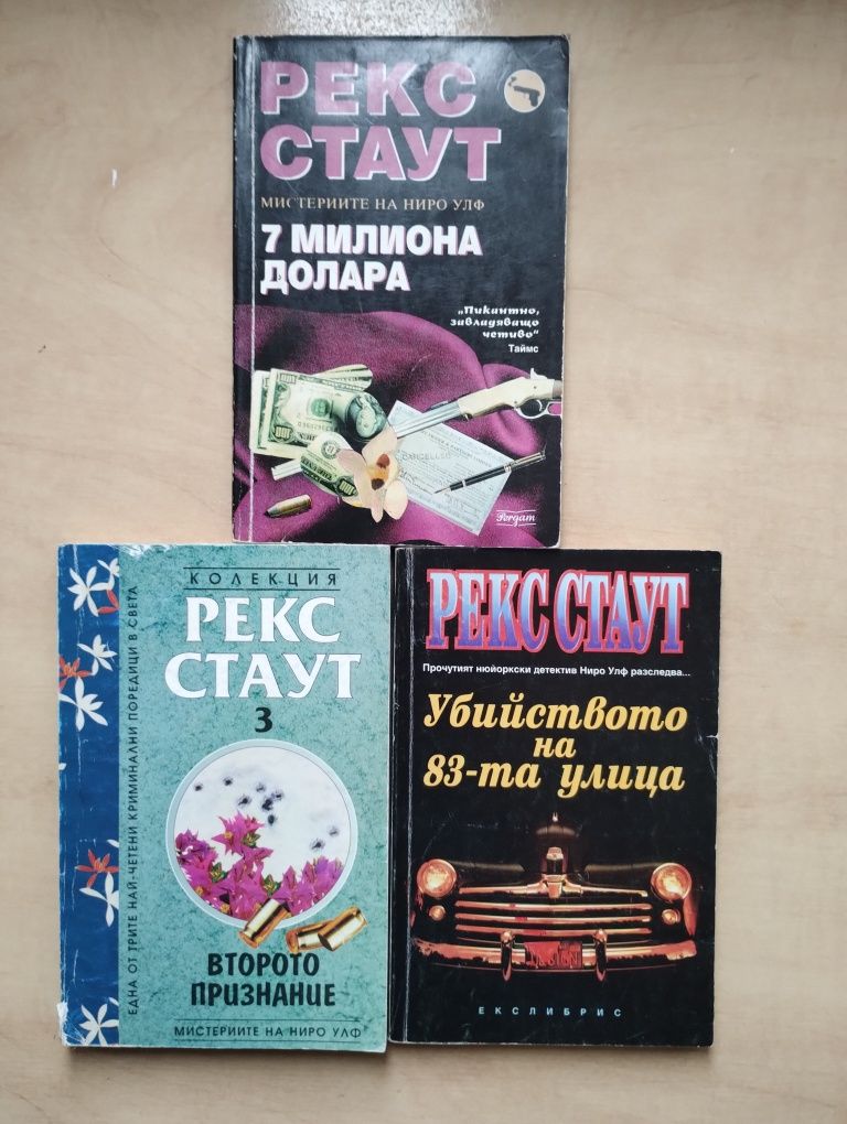 Книги за  всички