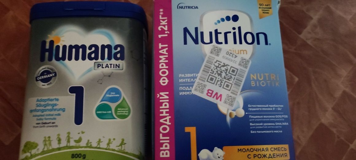 Продам детское питание