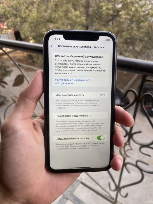 Ideal holatta iphone 11