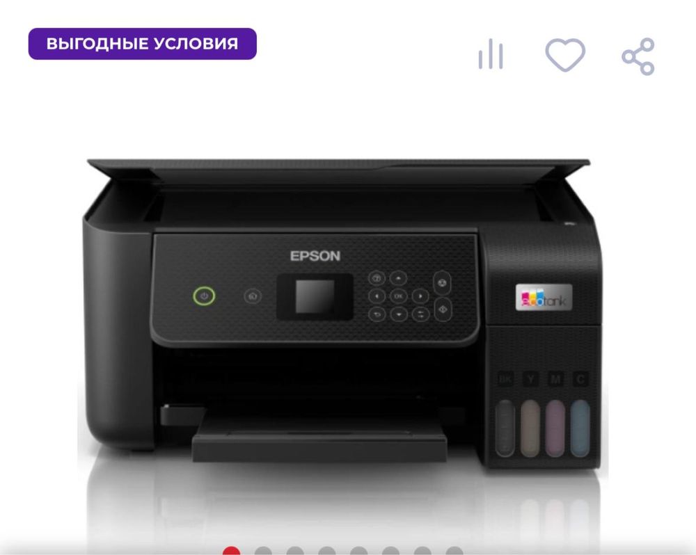 Принтер.
