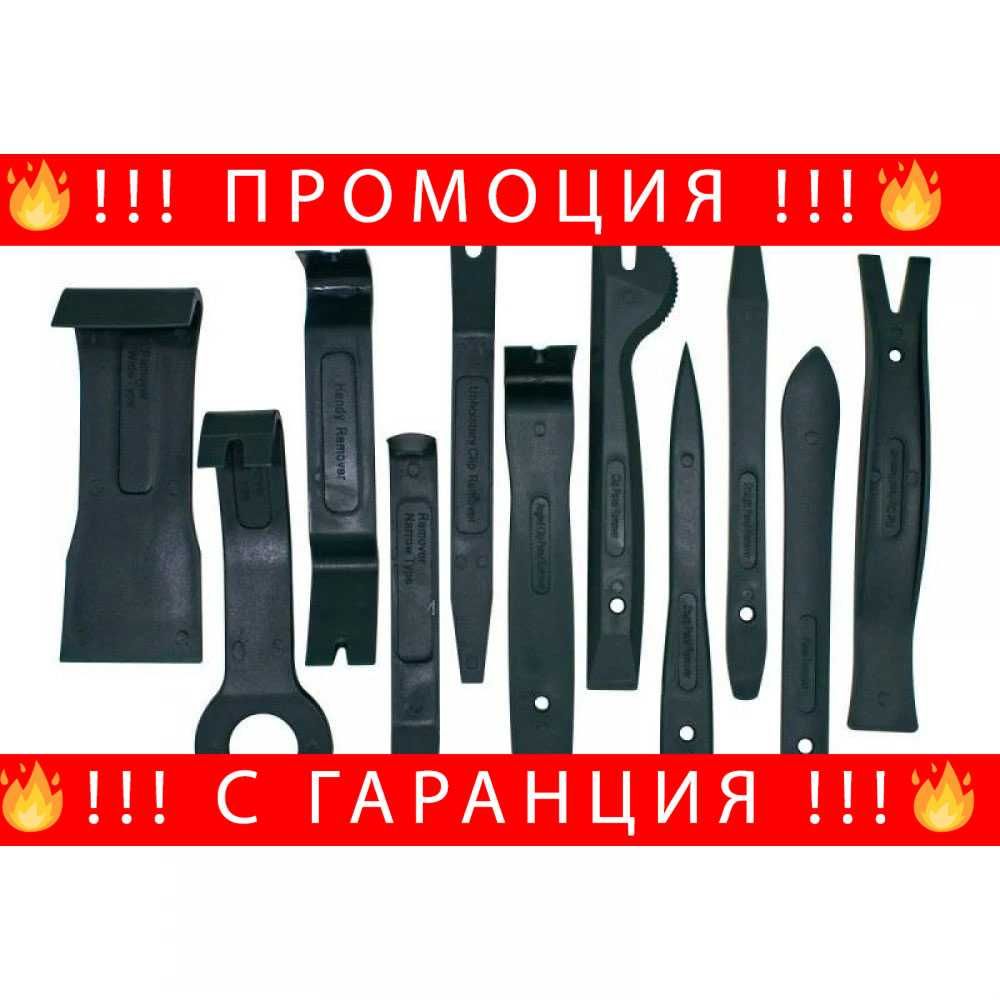 НЕМСКИ Комплект за демонтаж на интериор 11 части RockForce + ЛЕД ФЕНЕР
