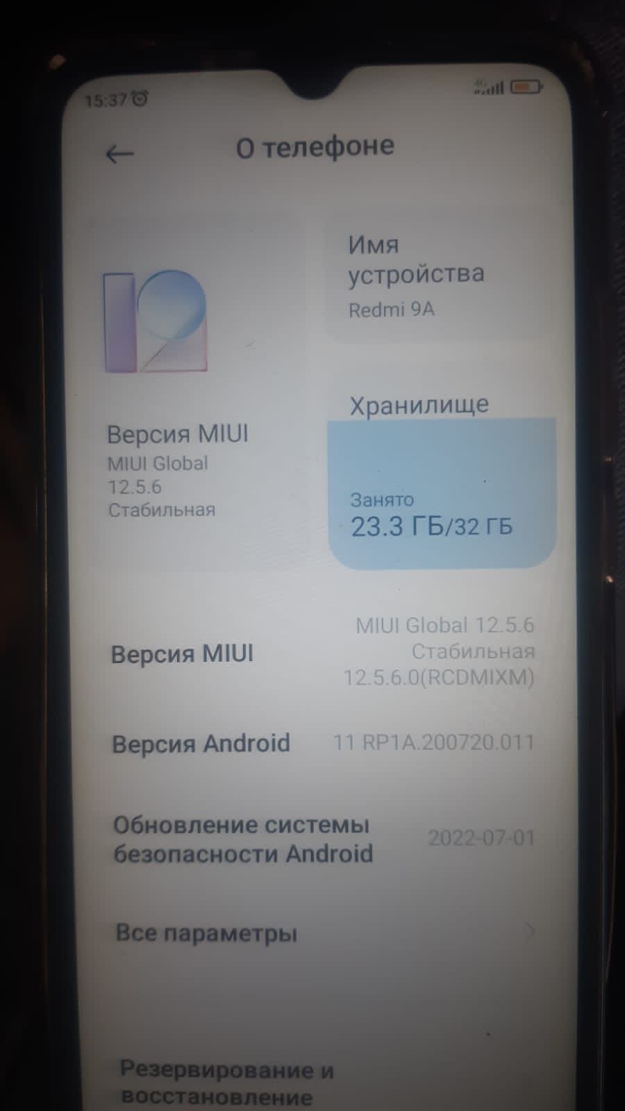 Redmi A9 с документами