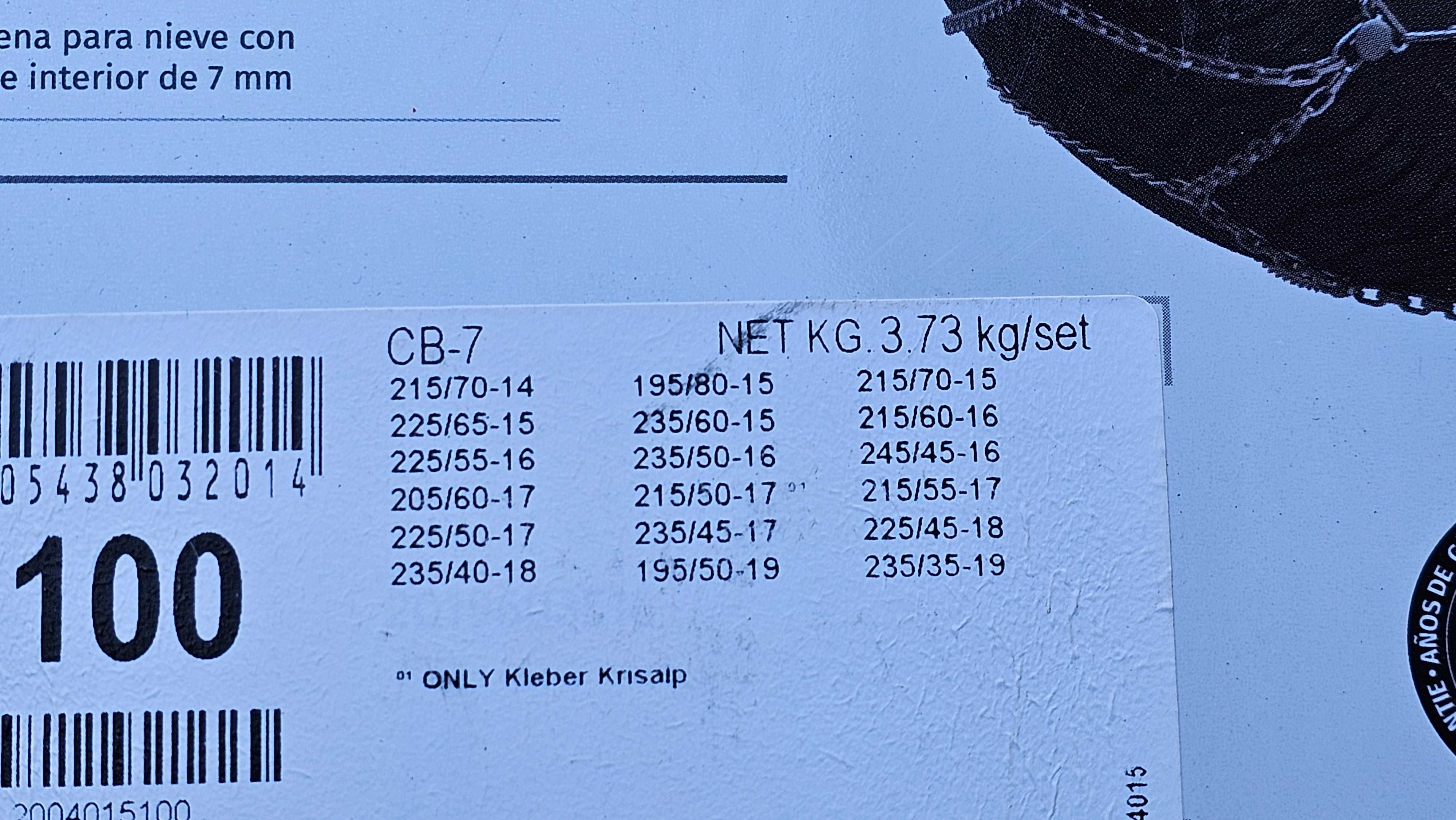 Вериги за сняг - KONIG CB-7 - 7мм