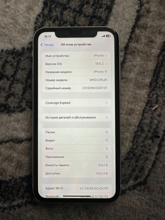 iphone 11 128 tali ideal