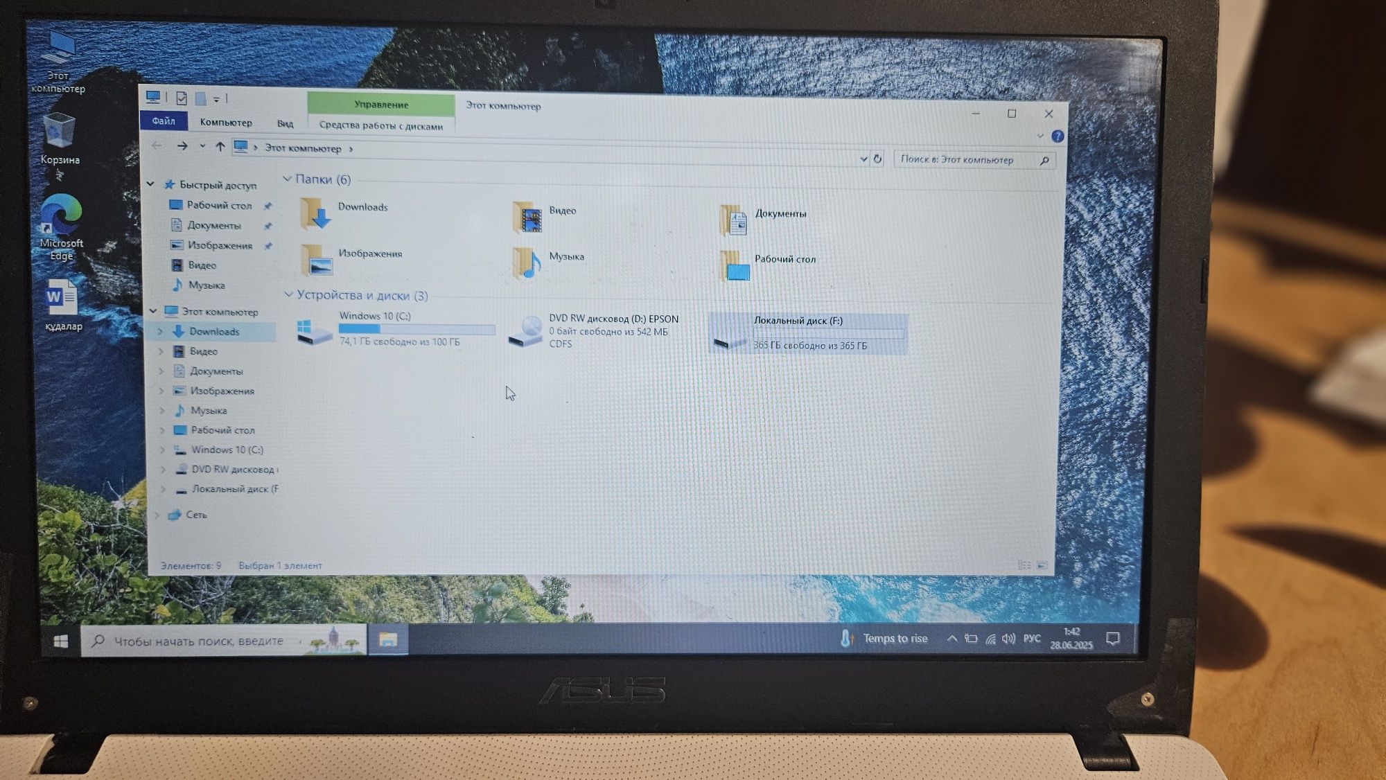 Срочно продаю Asus x550c