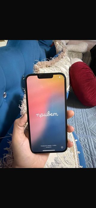 iPhone 13.