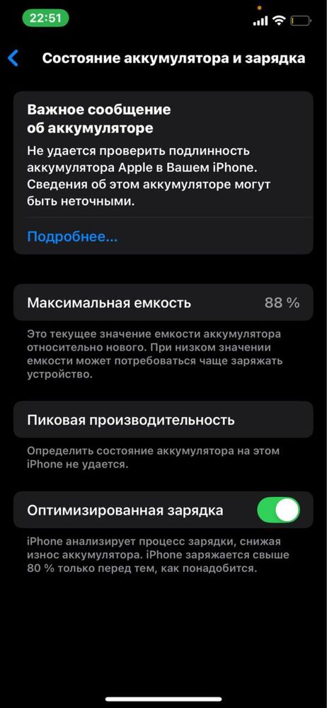 12 pro sotilad ideall