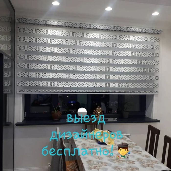 карнизы, жалюзи, рол шторы на  автоматическом упровлении, рол ставни,
