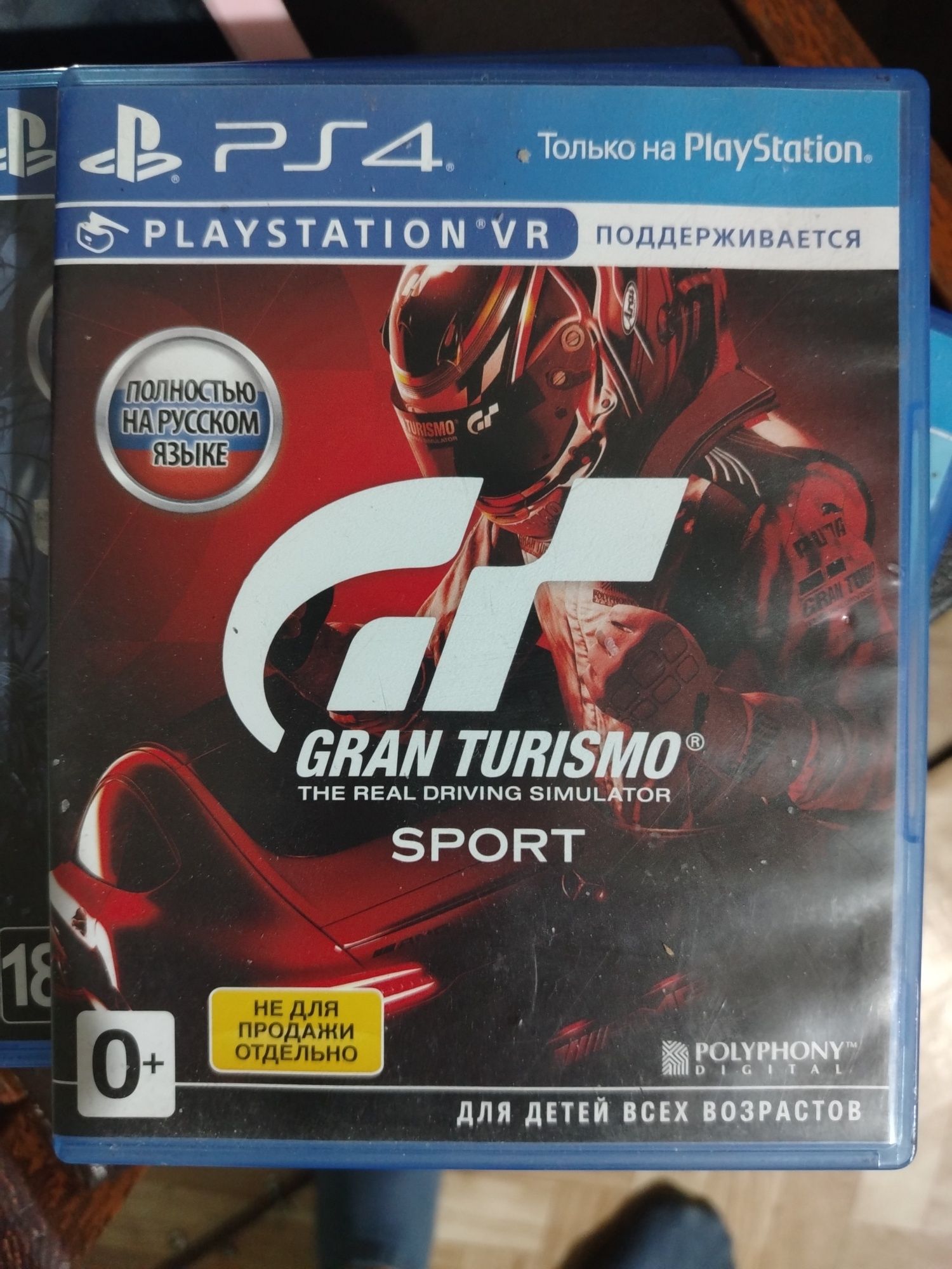 Ps4 slim в отличном состоянии