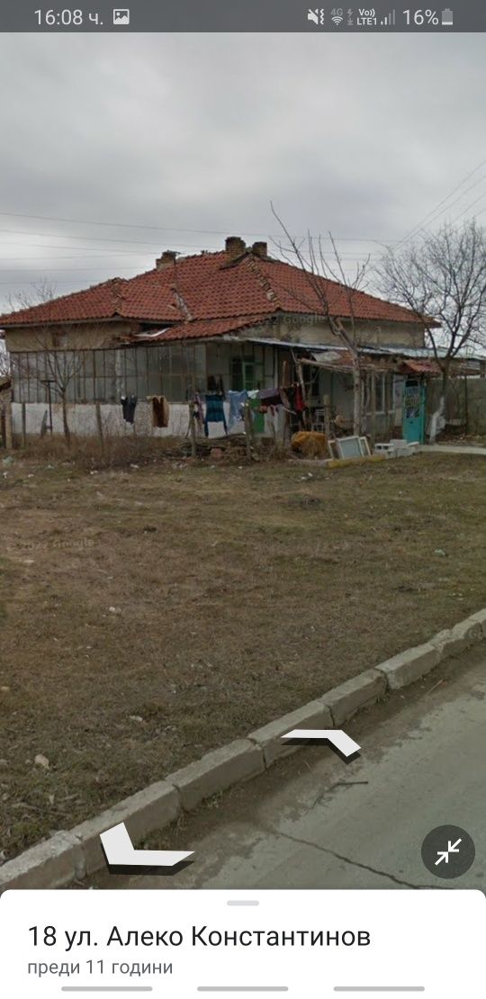 Продавам част от къща близнак