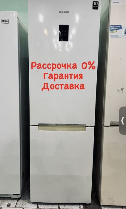 Продажа холодильников