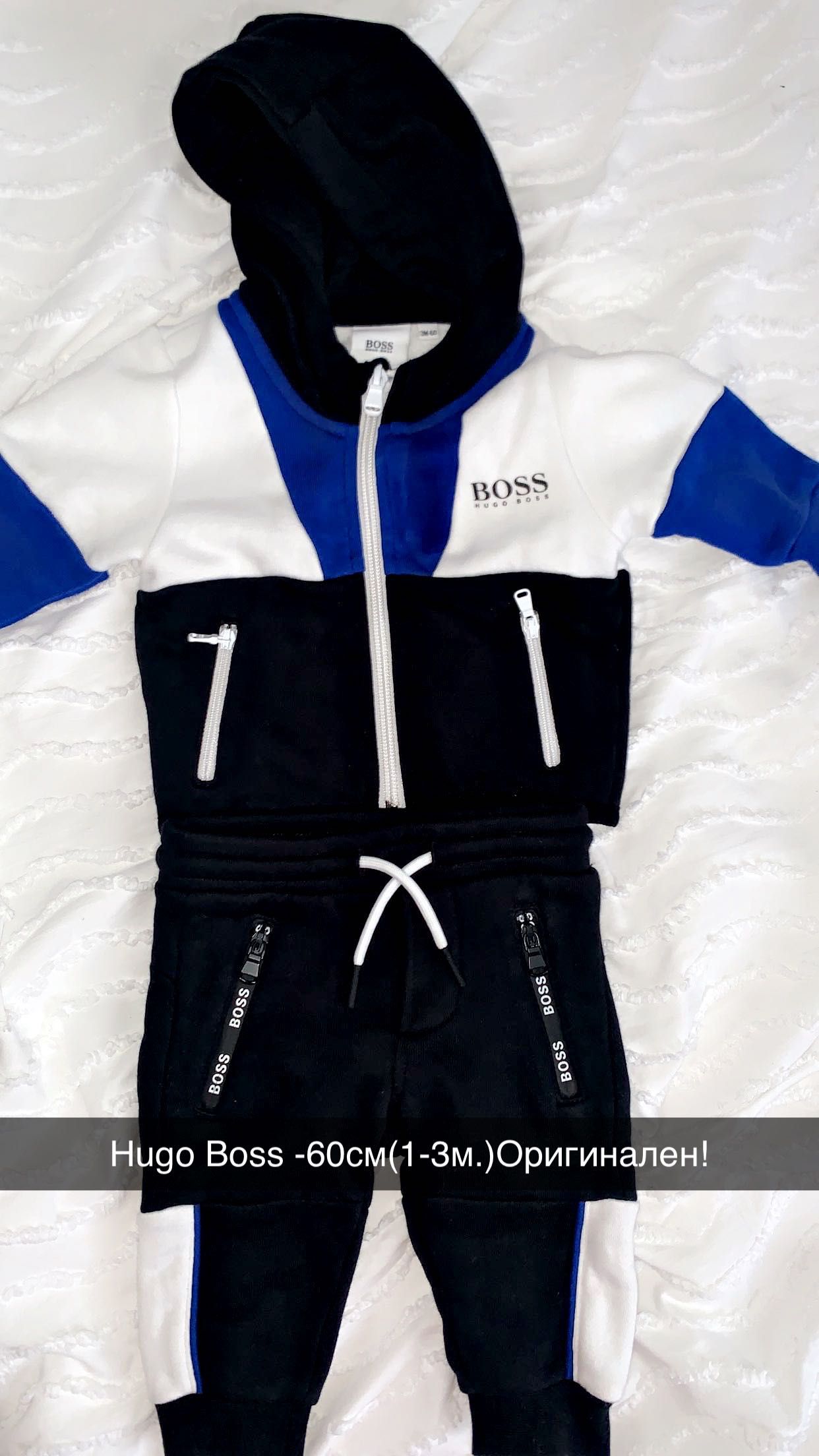 Hugo Boss 1-3+Мес