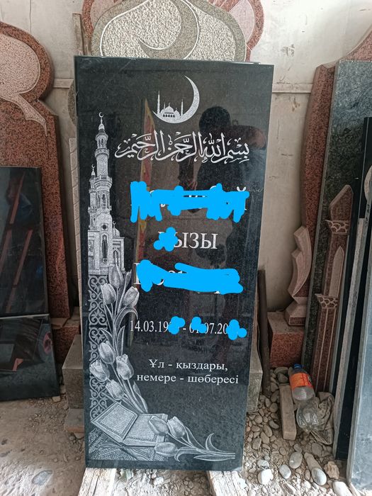 Коктас көктас көк тас памятники ескерткіштер жасаймыз