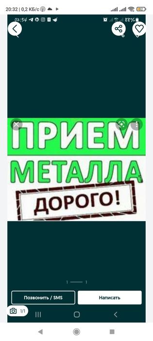 Кара темым , цвет мет Атакент (Илич )