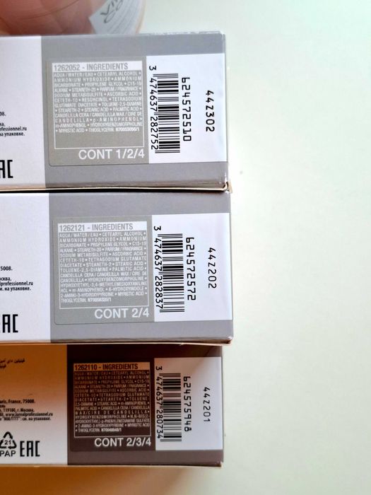 Професионални шампоани  и  бои за коса на L'OREAL