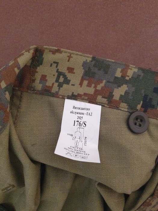 Пълен комплект за Лов и риболов, чисто нов!