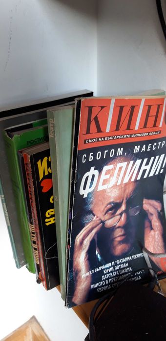 Кашон с книги за кино, театър и телевизия