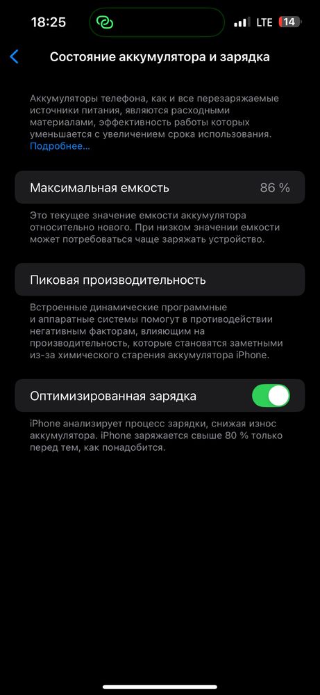 iPhone 14 Pro Max 128 gb