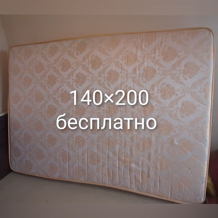 Отдам матрас 1.4×2 м даром бесплатно