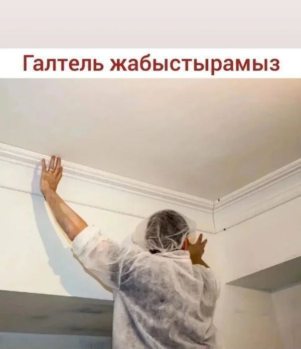 Әр Түрлі Жұмыстар Жер Аударып Бақшалық Жерді Дайындау Атыздап Жоңышқа