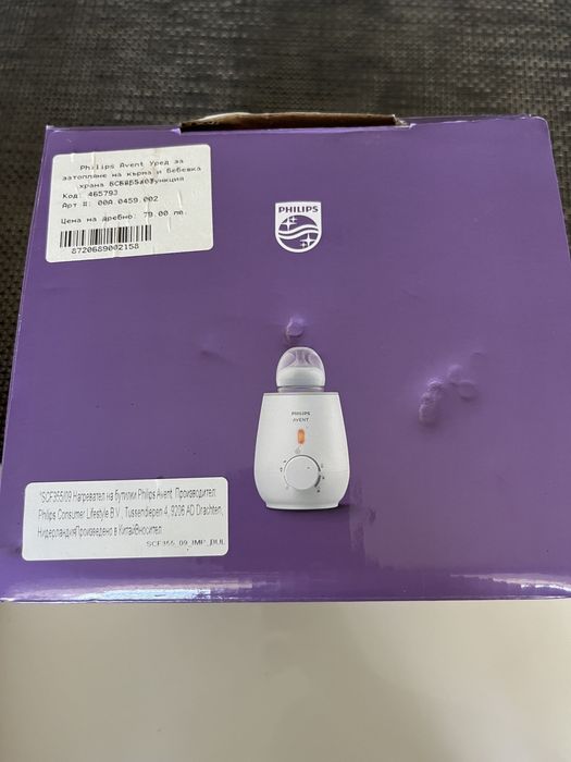 Нагревател за шишета philips avent