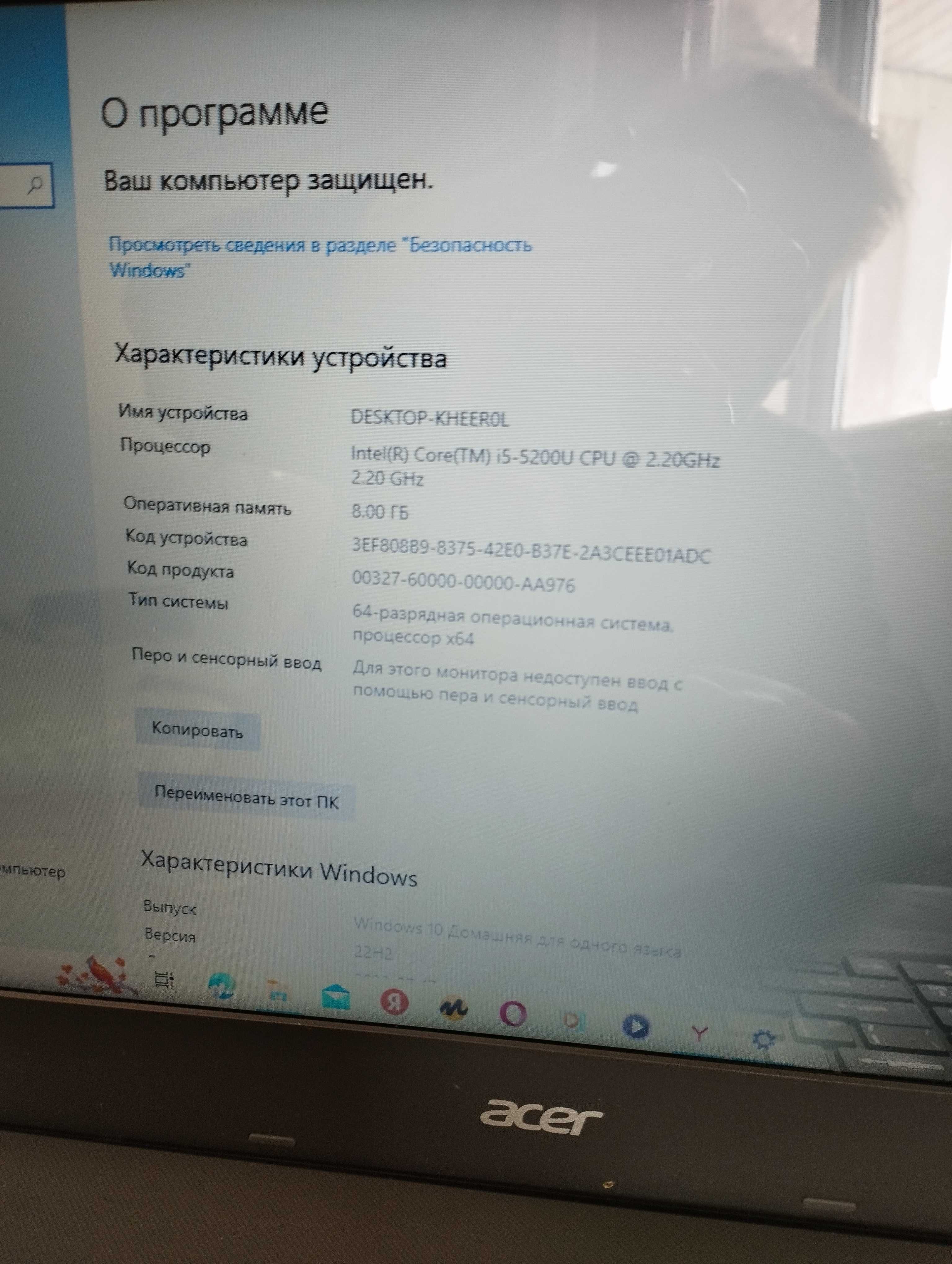 Продам отличный ноутбук ACER-i 5 c  диагональю - 17