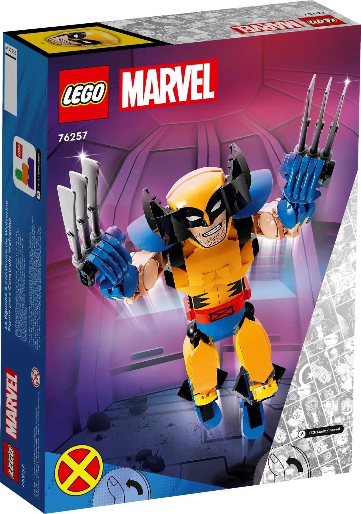 НОВО LEGO Marvel Super Heroes - Фигура на върколак 76257