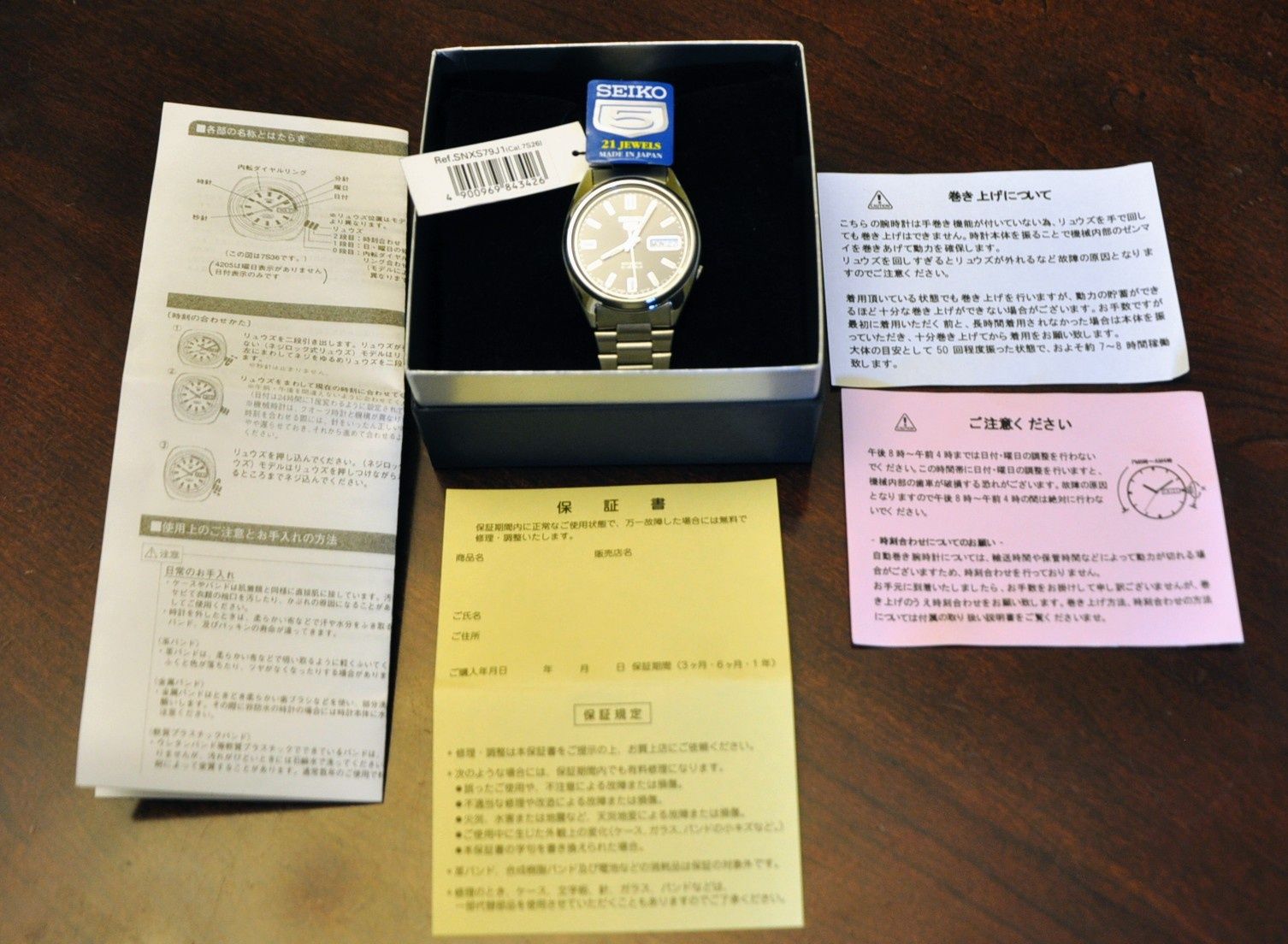 Часы Seiko made in japan