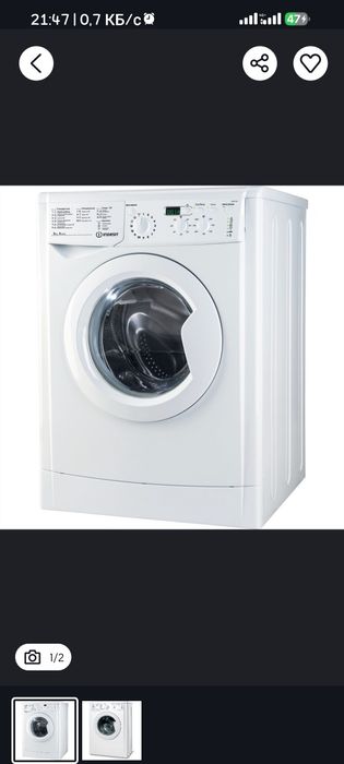 Indesit kir yuvish mashinasi sotiladi