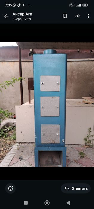 Газвый отоплетелный печ