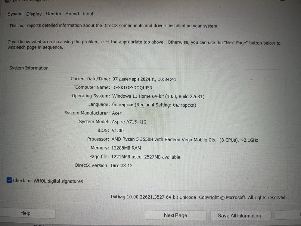 Лаптоп Gaming Acer Aspire 7 A715-41G