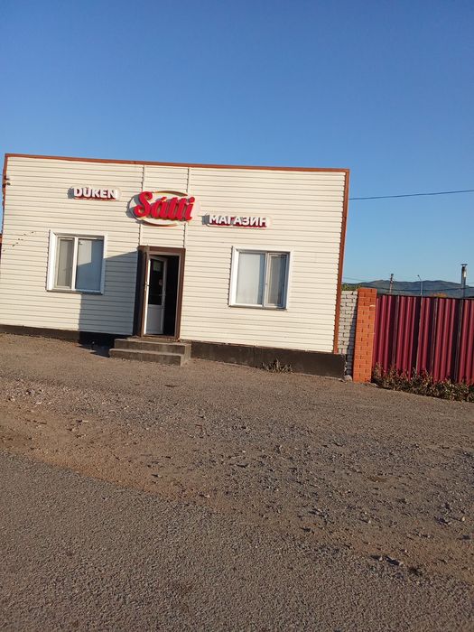 Продается 2-х этажный коттедж вместе с действующим магазином в центре