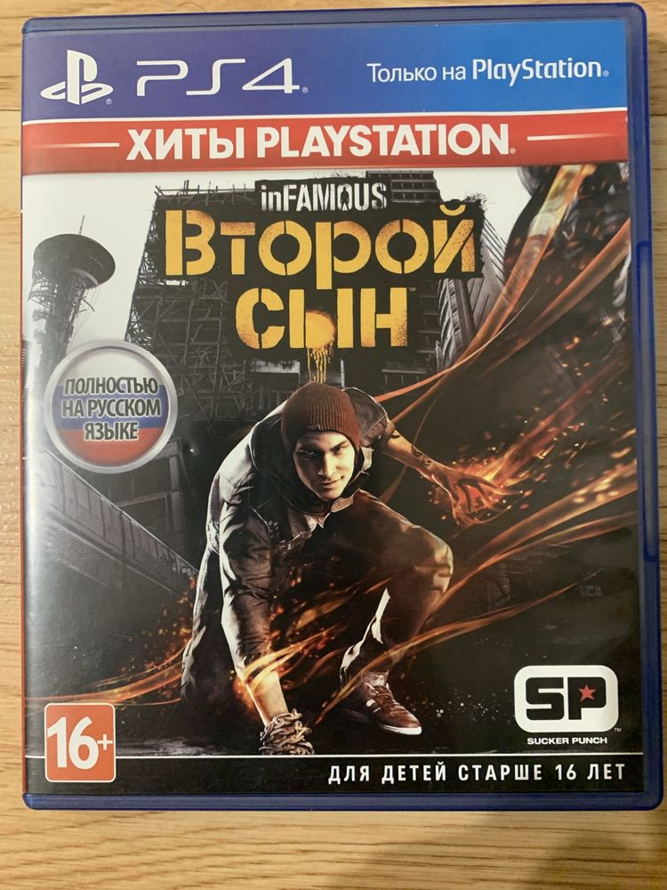 Playstation4.+4диск+2 джойстика