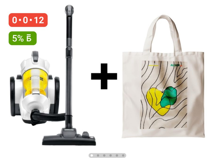 Пылесос Karcher VC 3 белый почти новый.