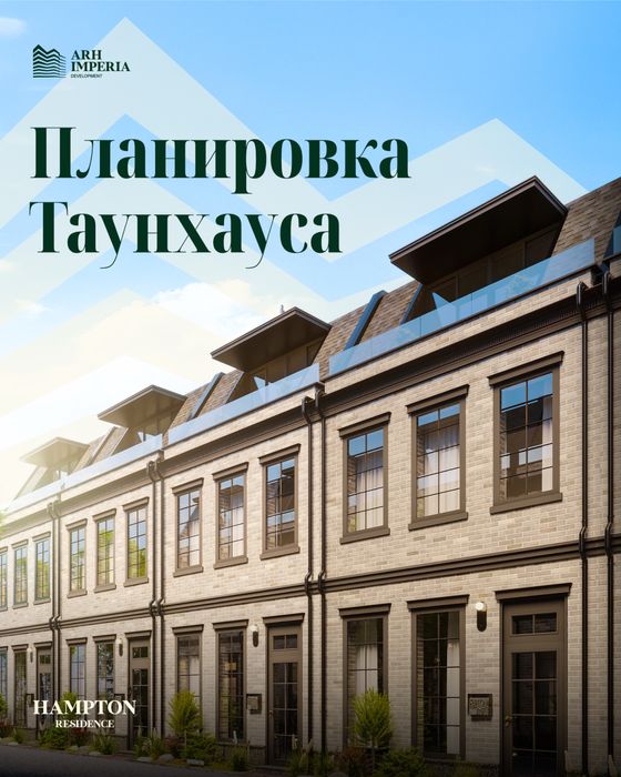 Продается Таунхаус на Юнусабаде, Хасанбай, Зенит, Посольство