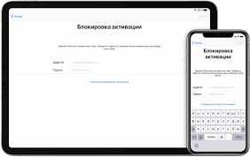 Официальная разблокировка iPhone Айфона от iCloud Apple iD активация