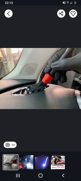 Авто химчиска хизмати.