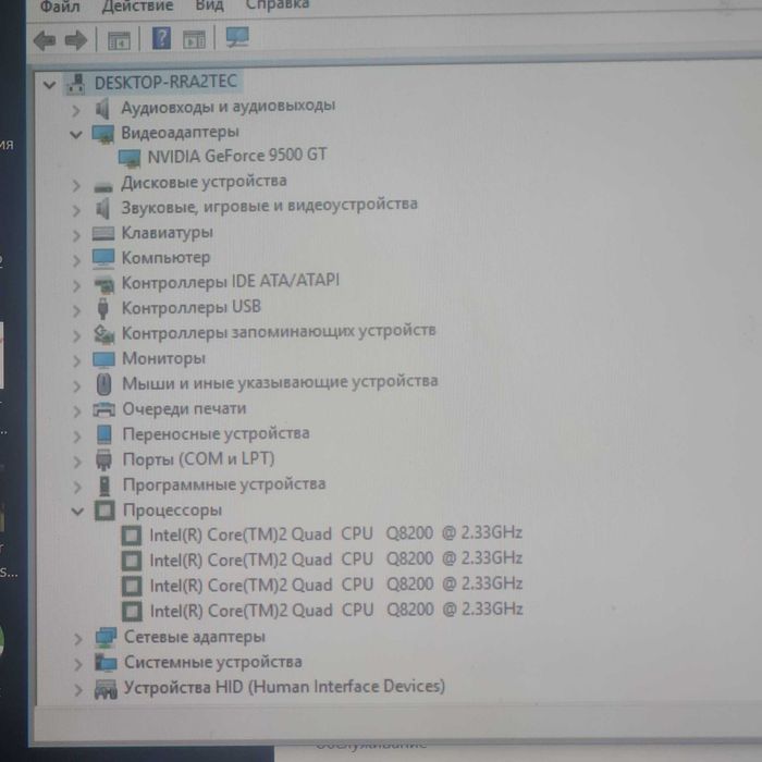 компьютер с играми в отличном состоянии