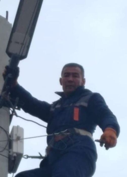 Электрик электрик