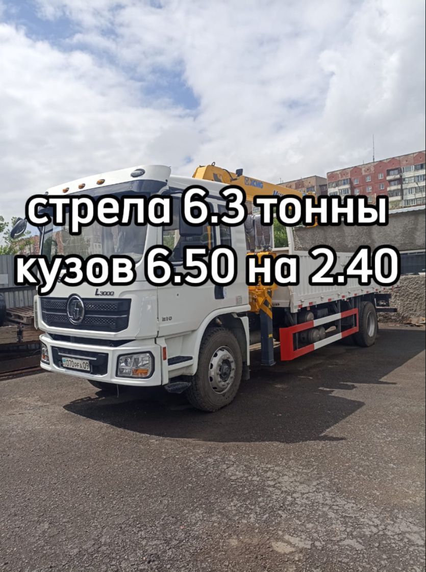 Манипулятор услуги