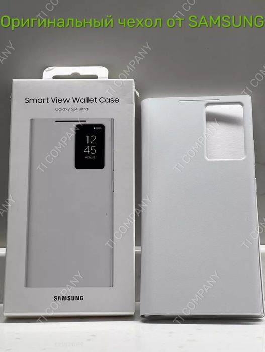 Продам чехол для Samsung s24 ultra