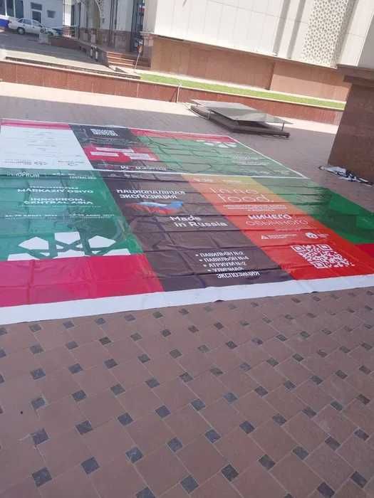 Б/У Баннер Брезент Тент Тарпаулин Укрывной Полог ПВХ Оптом и в Розницу