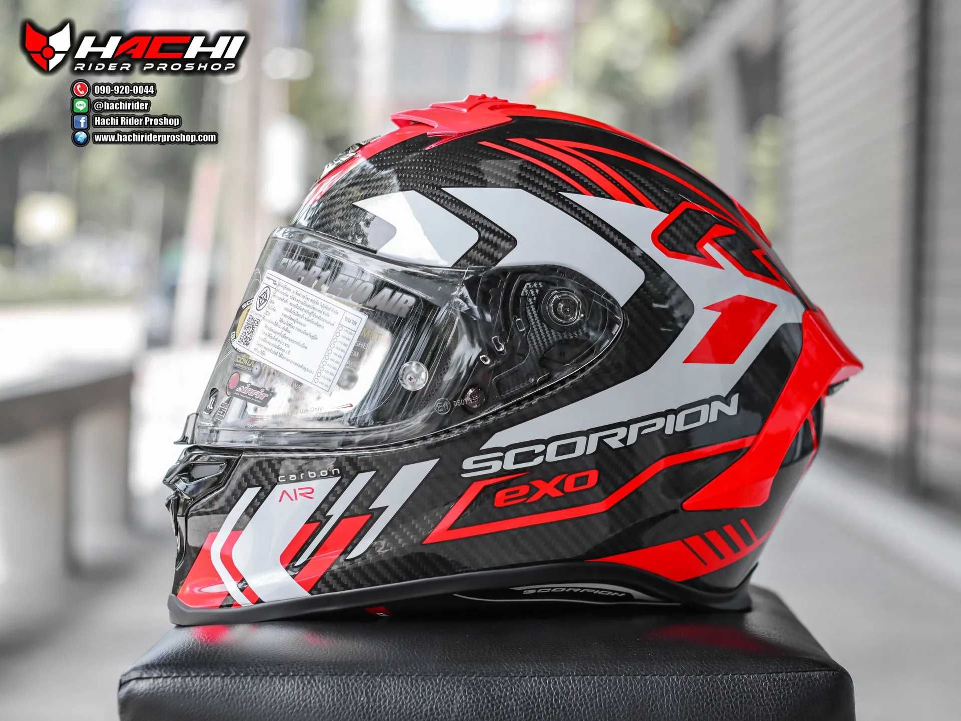 Мото Каска мотор SCORPION EXO-R1 EVO CARBON AIR SUPRA Red/Fluo,M 57-58