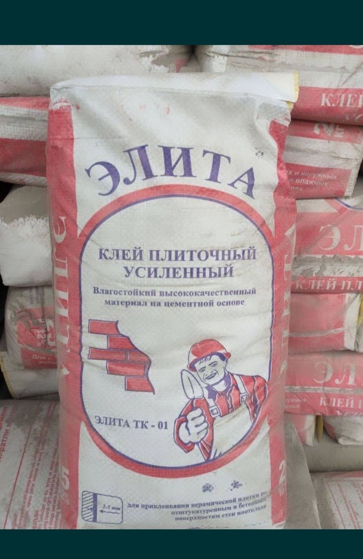 Кафелный клей усилинный, kafelniy kley elita optim