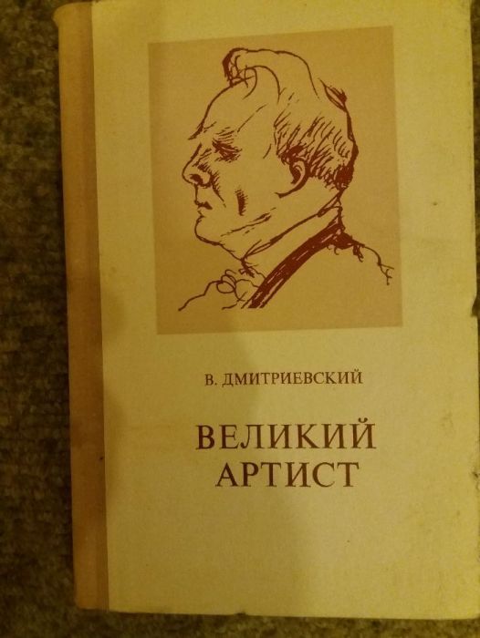 Книги старые издания