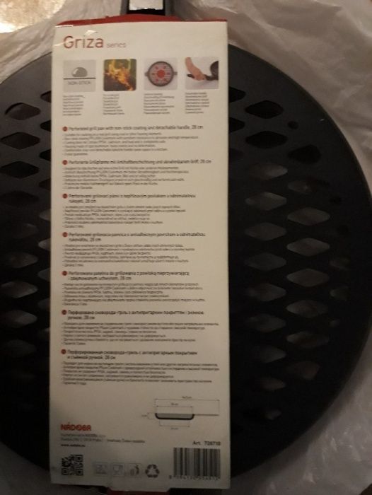 Продам новую перфорированную сковороду-гриль с антипригарным покрытием