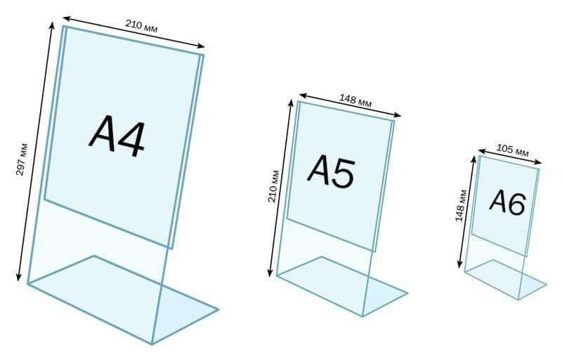 A4 format.A5 format. A6format. Hammasidan bor.