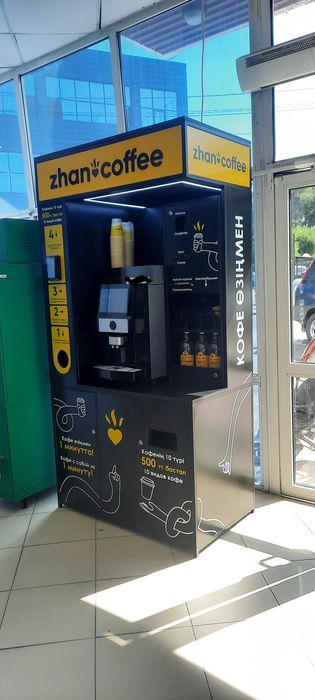 Zhan coffee аппарат  самообслуживания